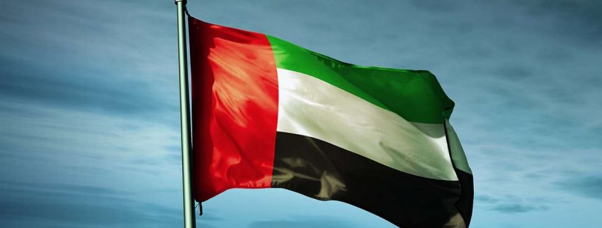 يوم العلم الاماراتي